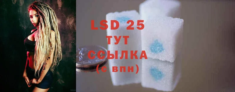 ЛСД экстази ecstasy  продажа наркотиков  Джанкой 